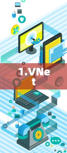 1.VNet