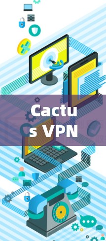 Cactus VPN 安装指南