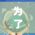 为了帮助你更好地了解Super VPN的更新信息，以下是一个结构化的总结，涵盖功能、安全、连接速度、用户界面、试用版本、支持、安全措施和比较其他VPN服务等方面