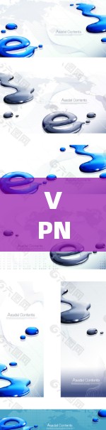 VPN终端管理工具是用于配置和管理VPN网络环境的工具，主要包括以下主要部分