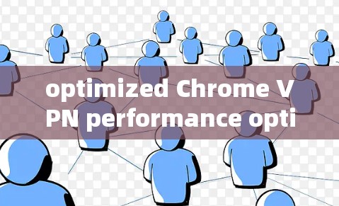 optimized Chrome VPN performance optimization