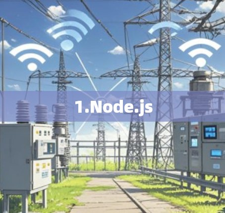 1.Node.js